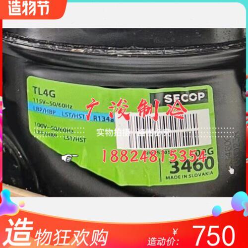 丹佛斯压缩机TL3G,TL4G,TL5G低/高背压冷藏室压缩机115V～60Hz