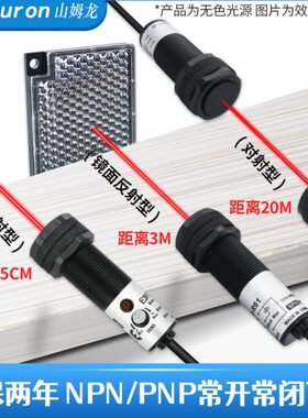 微型回归漫反射激光对射型光电开关传感器E3F3-D12/R61/T61/81/62