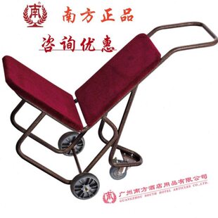 南方C-73A餐椅运送车 酒店运椅车会议椅手推行李车多功能宴会椅车