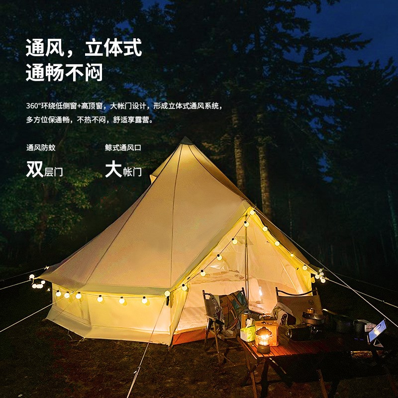 工厂营地帐篷户外露营龙骨蒙古包帐篷现货防雨防蚊虫金字野营装备