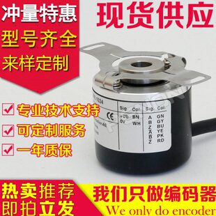 全新EB50P8-P4PR-512.DF0002编码器1000-1200-360-500-600-100-