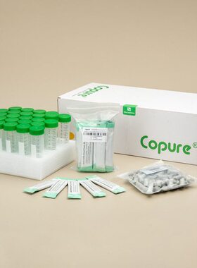 QuEChERS净化管1.2g MgSO4, 0.4g PSA ,0.4g C18, 0.4g GCB