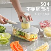 祝氏心宜多功能切菜家用土豆丝切丝器切片机擦丝刨丝器厨房切菜器