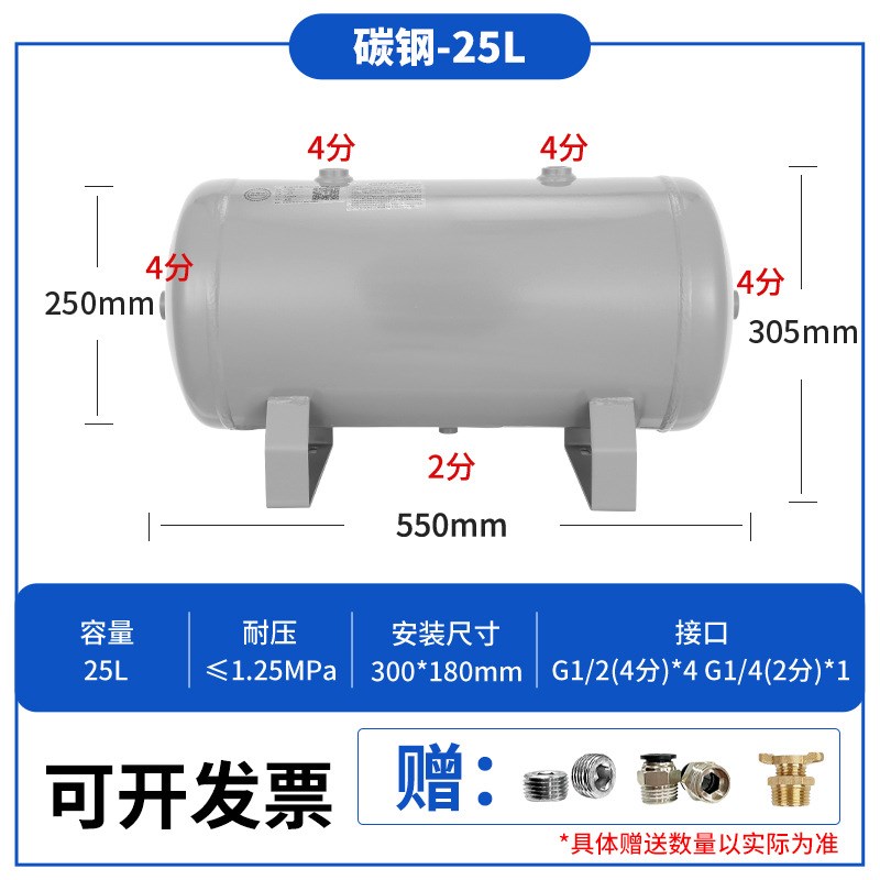 25L小型储气罐厂家 碳钢卧式真空罐 空压机设备储气罐缓冲罐