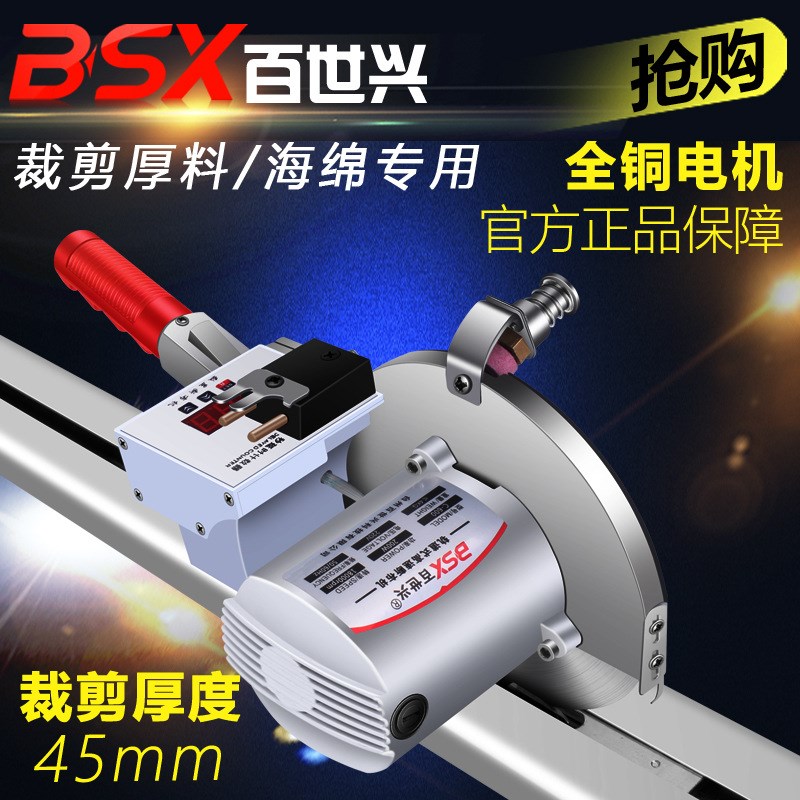 断布机 裁布机 切布机 全自动轨道 高速省布机 自动磨刀带延时