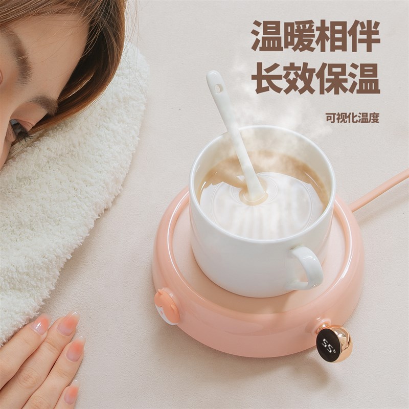 暖暖恒温杯垫暖奶自动智能加热杯垫办公室家用保温创意礼品电器
