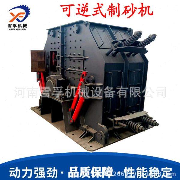 建筑垃圾煤矸石制沙生产线 型号齐全 防堵甩锤制砂机,机械设备,破碎机,淘宝优惠券,粉丝福利购,淘宝优惠卷