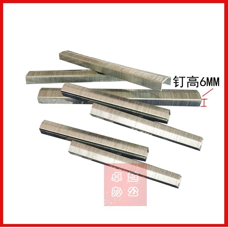 包邮2115强又韧B8订书钉B8拱形B8针HP-88书机配套钉100盒/价