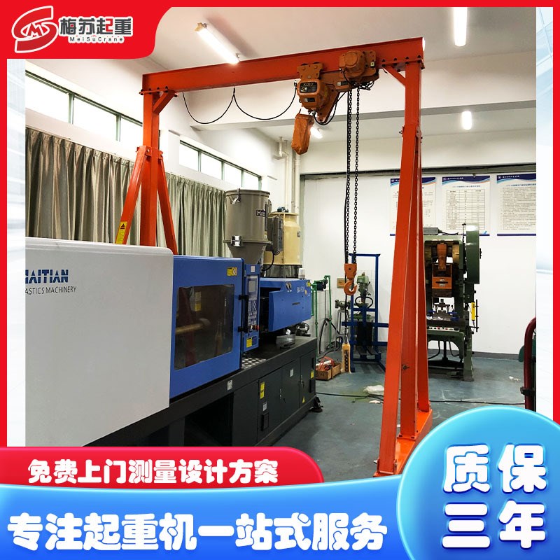 厂家定制1吨手推龙门架 可移动式升降龙门架 无轨行走 简易龙门架