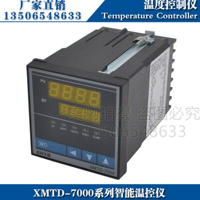XMTD-7211 7212 7511 7512 7011 7012 7000智能温控仪温控器开关