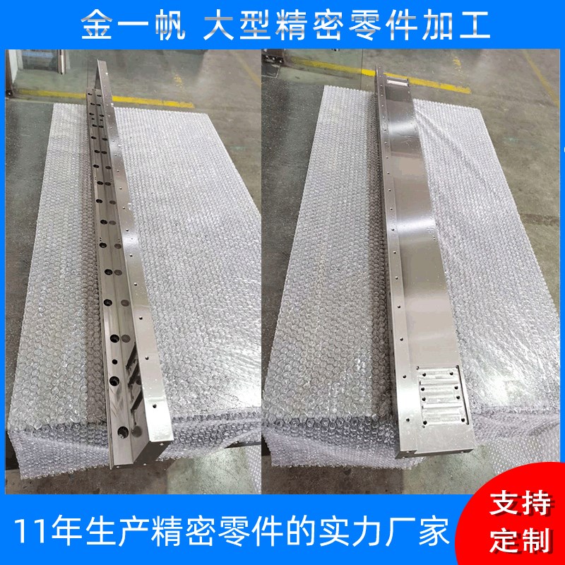 12年诚信实力工厂提供龙门CNC加工大型机械零件加工机械大板加工