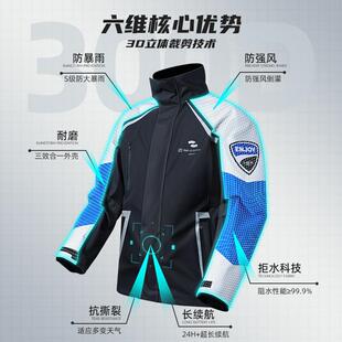 防水摩托364雨反衣分体式防暴衣雨裤套装光男口袋卖外加雨厚骑行