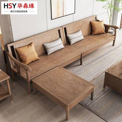 现北欧实木发小户型沙沙客厅发白蜡木实木沙发科80119技布沙发组