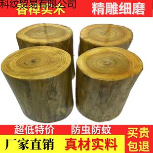 ?香樟实木墩原木树茶桩桩根底无品牌/子座茶桌几木头木凳圆木凳木