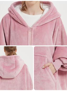 人藕粉色含拉链兰法绒双厚层连帽懒人毯居家休闲双口WCSS4袋加懒