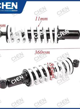 AT减震器312滩沙车减震器360mm通V用型