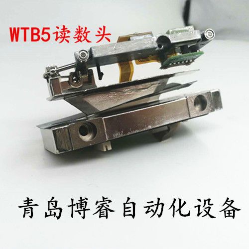 万濠光栅尺WTB5读数头WTB1光栅尺读数头光栅数显尺传感器读头滑头