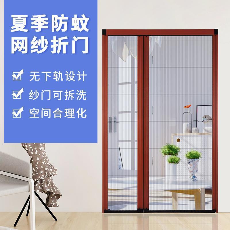 折叠门高档无轨隐形纱门