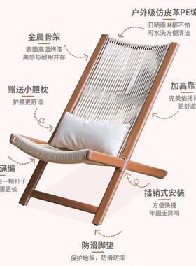 椅摇椅家用户外庭60655院花园老人睡逍遥椅躺室外台靠背椅午阳休