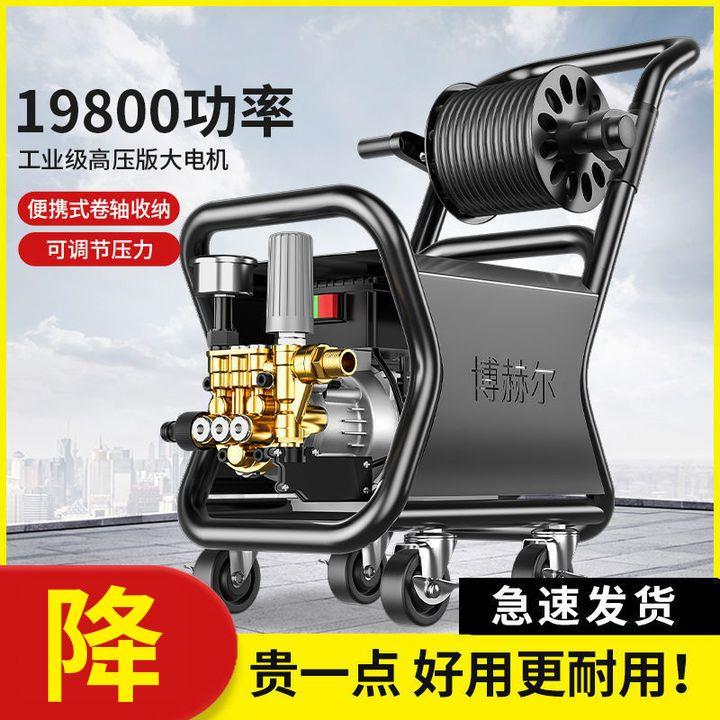 洗车机高压家用220v刷车