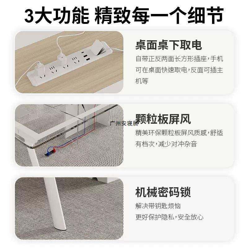 安寝居会议桌长桌会议室小型办公训办室公379简家具洽谈现代培桌 - 兰雅工厂出品