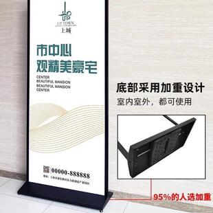 丽萍海展架式立328门屏型广告牌立展示架指示立牌kt板报架子