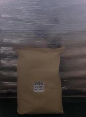 微球膨胀剂超树脂家粘土QVZ用丙烯发酸聚轻合泡微球膨胀剂厂现货