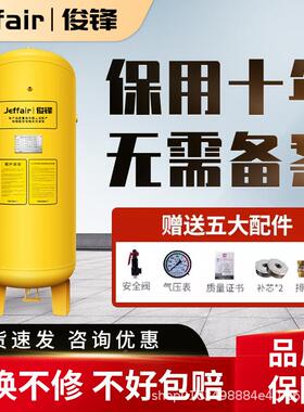 0./0.3/0.6/061.0/1.5/2/3//4立方储气3罐螺杆机空压机缓冲罐压.