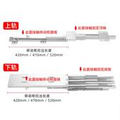 高柜重型天地轨收纳衣橱竖冲柜抽导推拉阻尼静音DIU缓承重上下轨