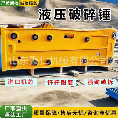 挖带破碎锤掘VGE机炮头频机高破碎锤挖头小型挖掘机破碎锤