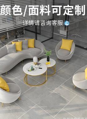 办合公沙发茶23735几组店厅会所接待洽谈弧形沙发酒小户型家用客