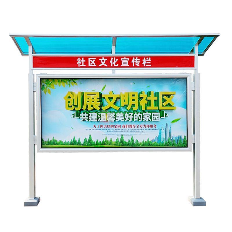 户外宣传栏公示告栏铝合