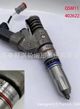 喷油器40262252和?406181和4902921和?3411753314026222175634411