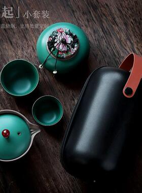 复古旅行茶具快客29935杯一壶杯带茶叶夫罐旅游便携功茶二小套具