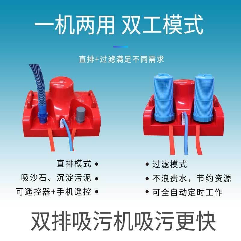 游泳池水龟吸污机全自动
