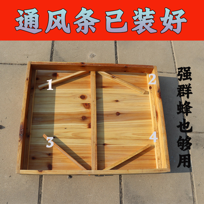十框蜂箱盖子配件加厚烘干煮蜡蜂箱盖大容量养蜂专用通风条已装,畜牧/养殖物资,蜂蜜桶,淘宝优惠券,粉丝福利购,淘宝优惠卷