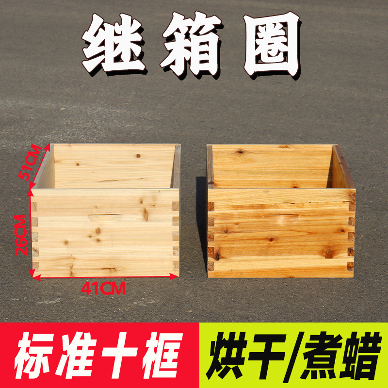 标准十框继箱圈养蜂蜂箱桶烘干煮蜡专用蜂蜜桶便携式,畜牧/养殖物资,蜂蜜桶,淘宝优惠券,粉丝福利购,淘宝优惠卷