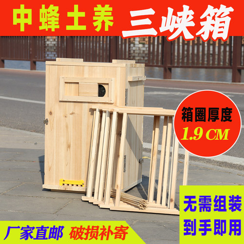 三峡活框木质蜂蜜桶碳化烘干