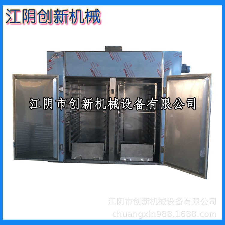 CT-C-Ⅰ热风循环烘箱中药材烘干箱食品医药电加热烘干箱控温