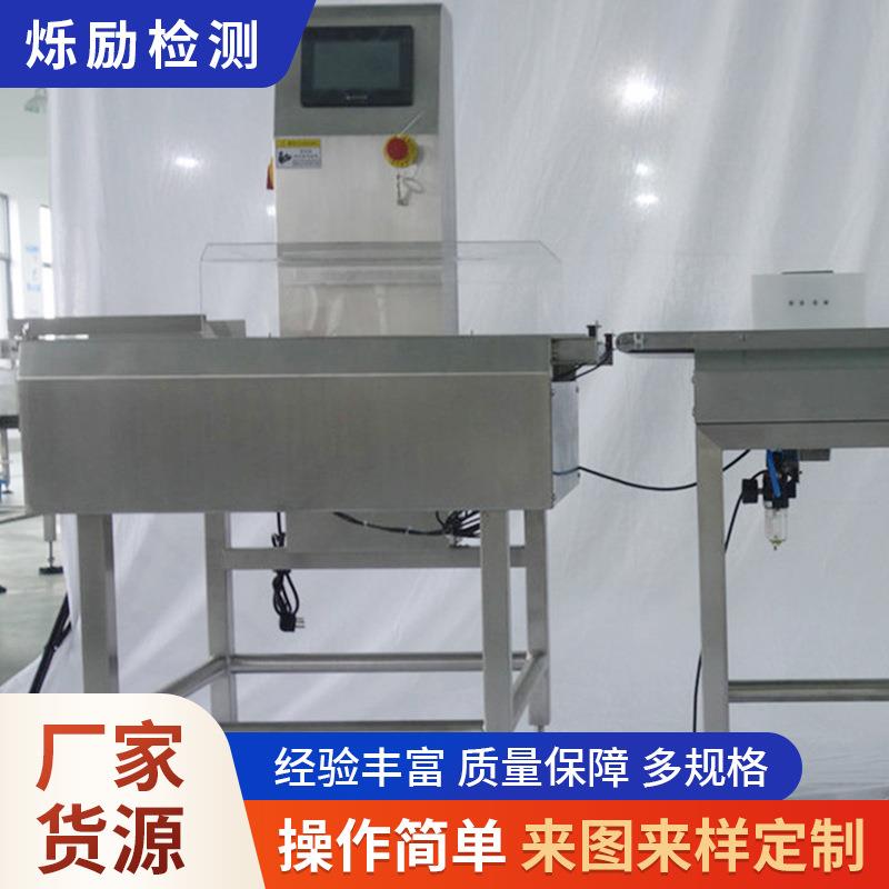 高速在线重量检测仪上海在线重量检测仪自动在线重量检测仪