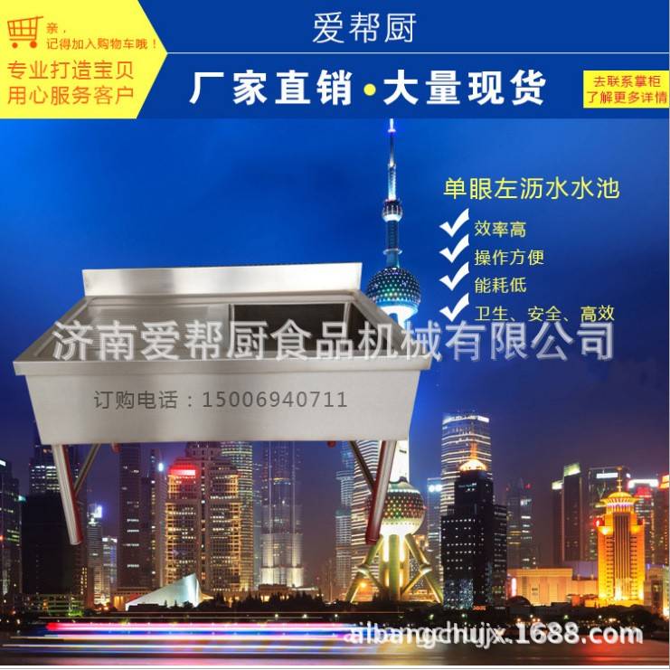 双眼不锈钢沥水水池双眼水槽不锈钢双槽水池酒店厨房设备