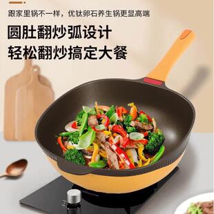 施凯诺钛岩锅不粘铸锅家用3793不沾炒菜极超强耐磨电磁炉