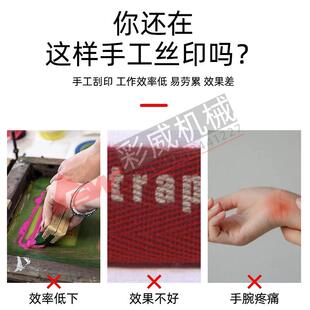 四工位转印盘丝印机带机械手动自下料全动CW 1520自布料尺子塑料