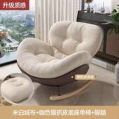 懒窝窝摇椅阳台人厅休闲默认项躺椅家用成人懒人沙单人发摇客摇椅