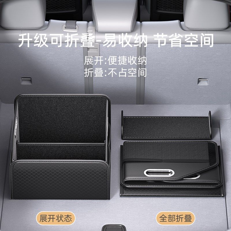 车载收纳箱后备箱车用可折叠储物箱E副驾驶置物盒尾箱整理汽车用