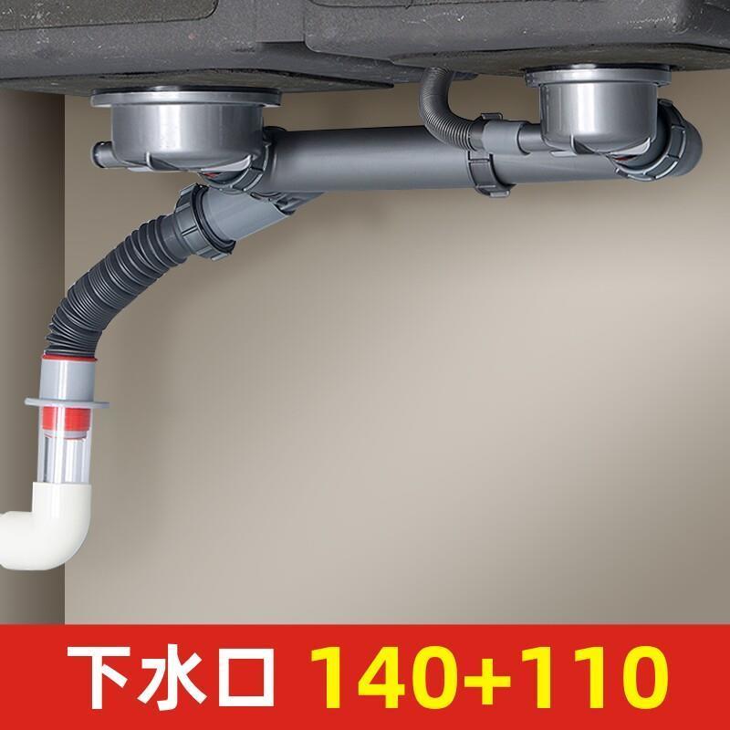 厨房水槽下水管洗菜盆器