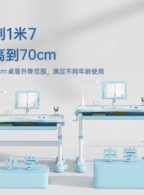 厂家学习桌椅可降桌课桌椅写作业学习椅书架体椅FYY升中小学一生