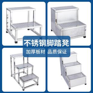 304不锈钢HP6489脚踏凳室妇科检查梯内家用登高步楼梯踏步台阶二