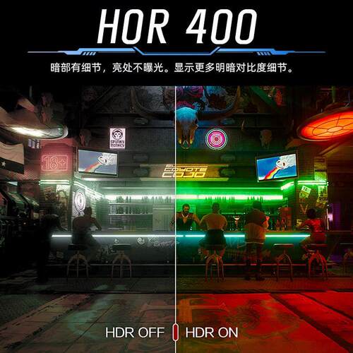 2586X同款430Hz高刷显示