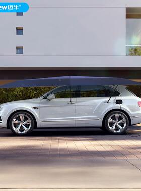 48米全半自动移动车篷39155汽叶车遮阳自动折叠车衣车伞顶遮挡树